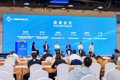 服貿(mào)會技術(shù)開發(fā)亮點全解析 未來商業(yè)的科技引擎